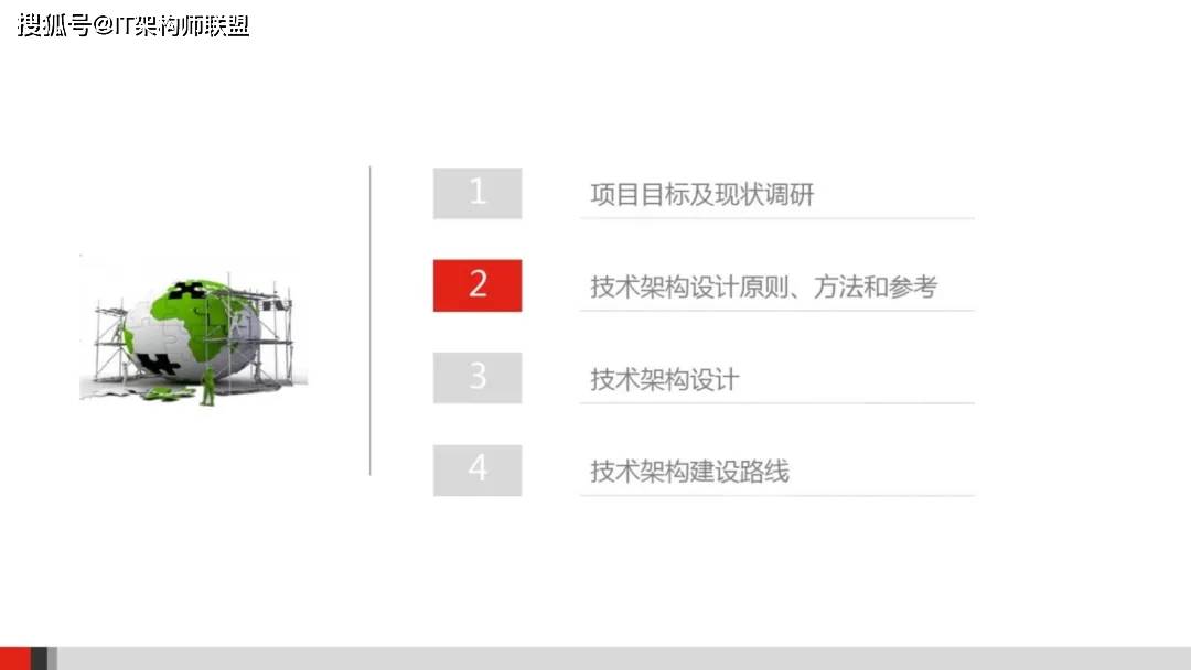 五通桥区特殊教育事业单位最新发展规划