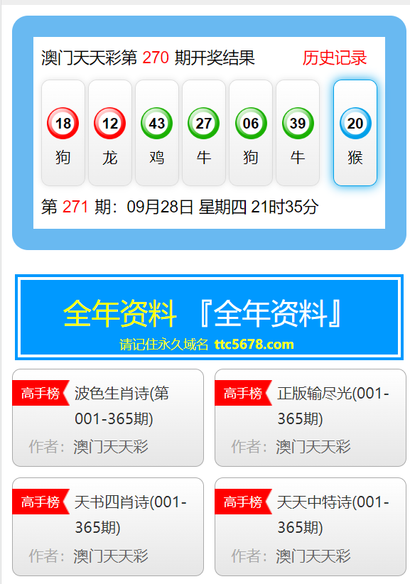 新澳天天彩免费资料大全特色及全局释义解释落实