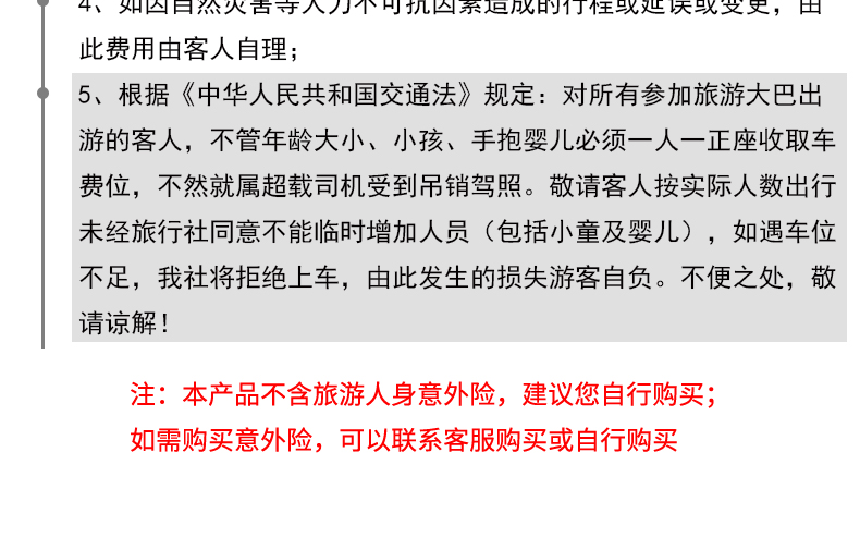 新澳天天开奖免费资料与释义调整，落实解释的必要性