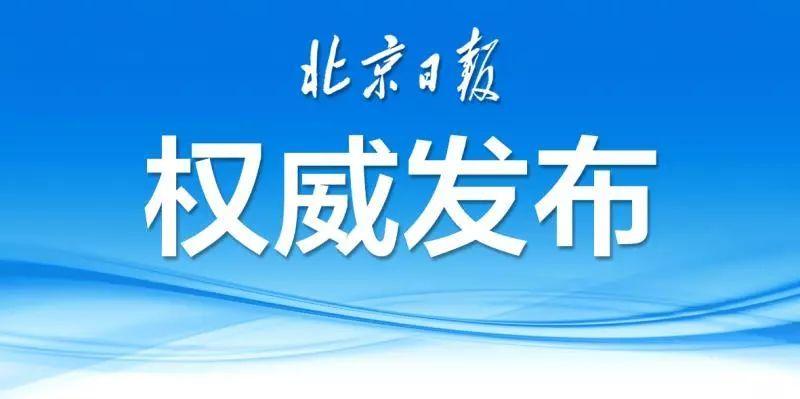 新奥最准免费资料大全，预测释义解释落实的重要性