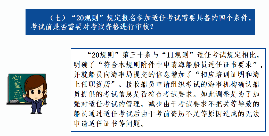 澳门开奖结果与生肖，批判性解读与落实分析