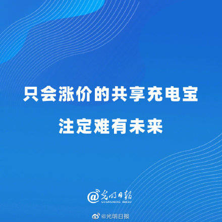 探索未来之路，关于新澳精准资料的共享与落实中肯释义的探讨