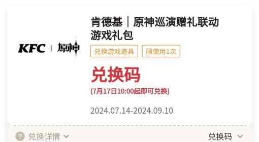 澳门天天开彩大全免费，创意释义、解释与落实的探讨（警惕违法犯罪风险）