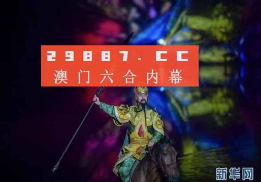 澳门今晚必开一肖一特，察知释义、解释与落实