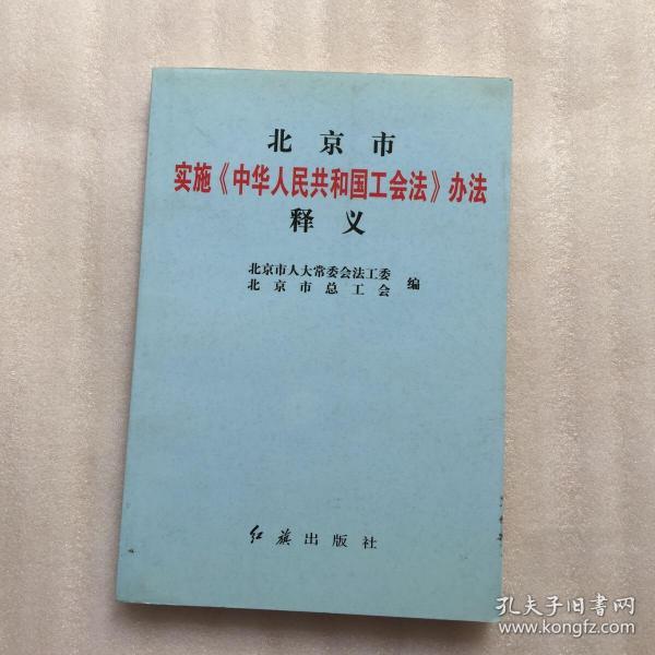 新奥精准资料免费，释义解释与落实策略