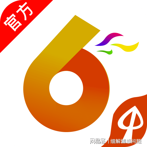 澳彩资料免费的资料大全，可信释义、解释与落实