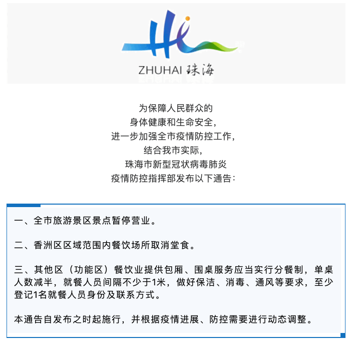 新澳天天开奖资料大全旅游攻略与干净释义解释落实的旅程