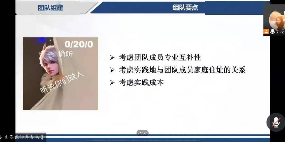 探索未来之夜，新澳资料免费共享与认识释义解释落实的重要性