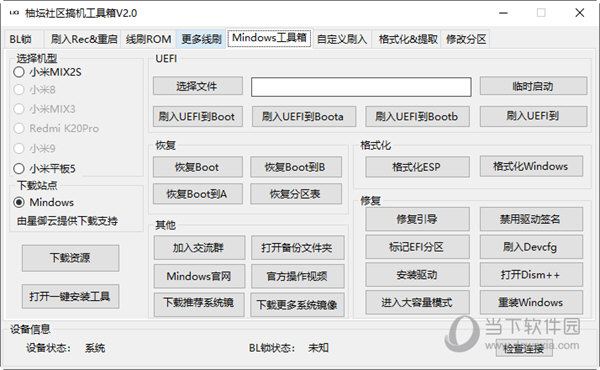 技术开发 第66页