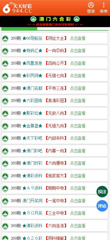 二四六天天彩246cn，质量的释义、解释与落实