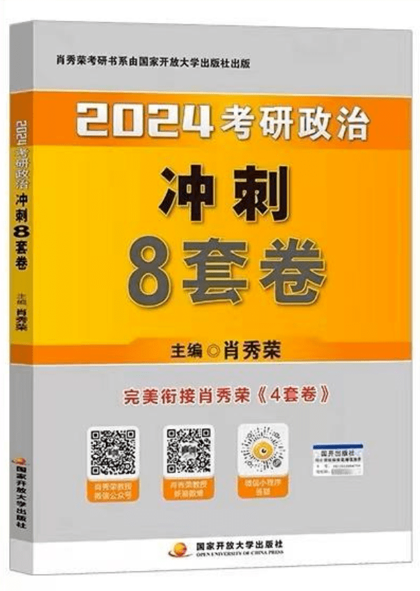 白小姐一码一肖中特一肖团队释义解释落实深度解析