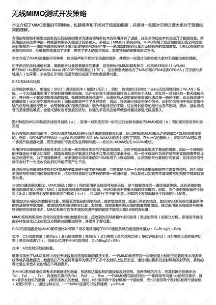 澳门正版资料大全资料贫无担石，分层释义与落实策略探讨