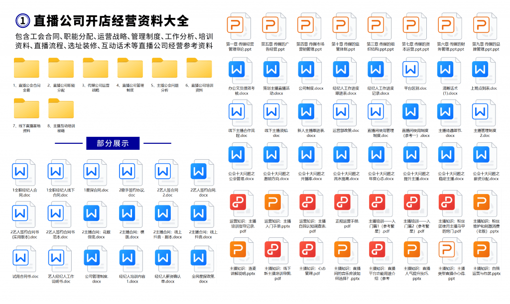 新澳天天开奖资料大全最新开奖结果查询下载与多样释义解释落实