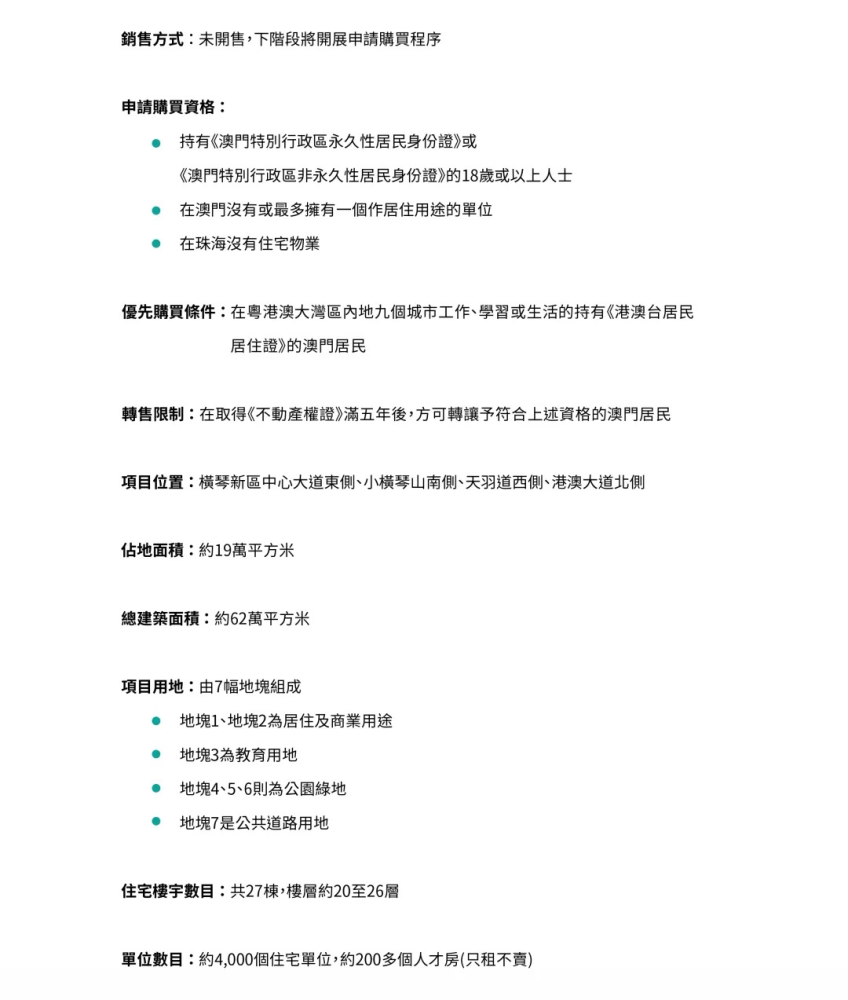 澳门资料大全正版资料与学问释义解释落实——脑筋急转弯的魅力