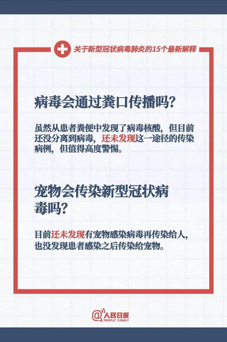 新澳最新最快资料新澳58期，绘制释义解释落实的重要性