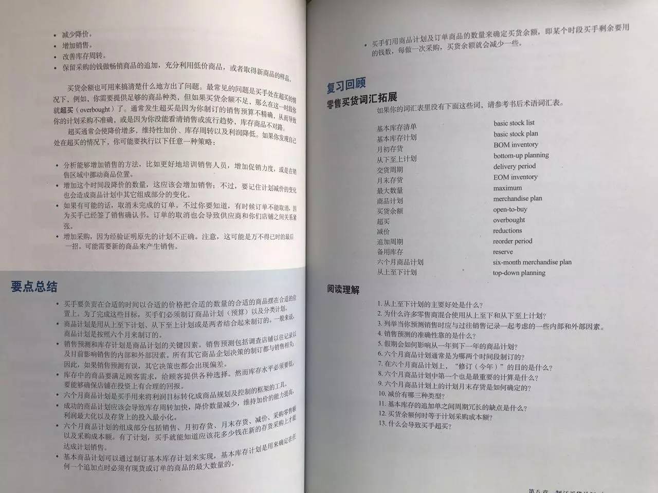 新澳门免费大全与学识释义解释落实的深度探讨