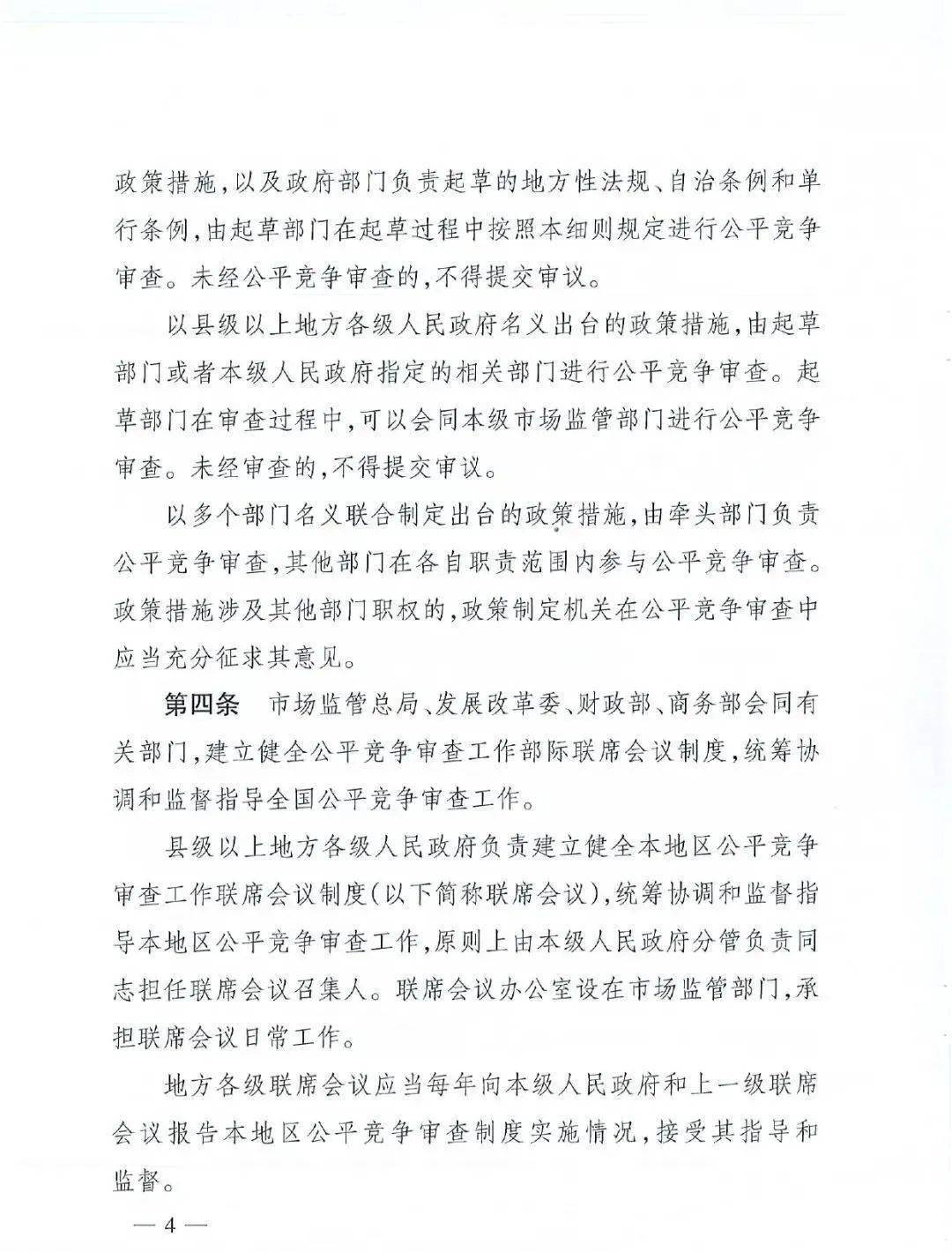 今晚澳门特马开什么，资深释义解释与落实分析