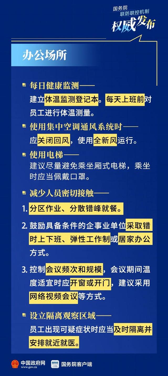 新门内部资料最新版本2025年，协商释义解释落实的重要性与方法