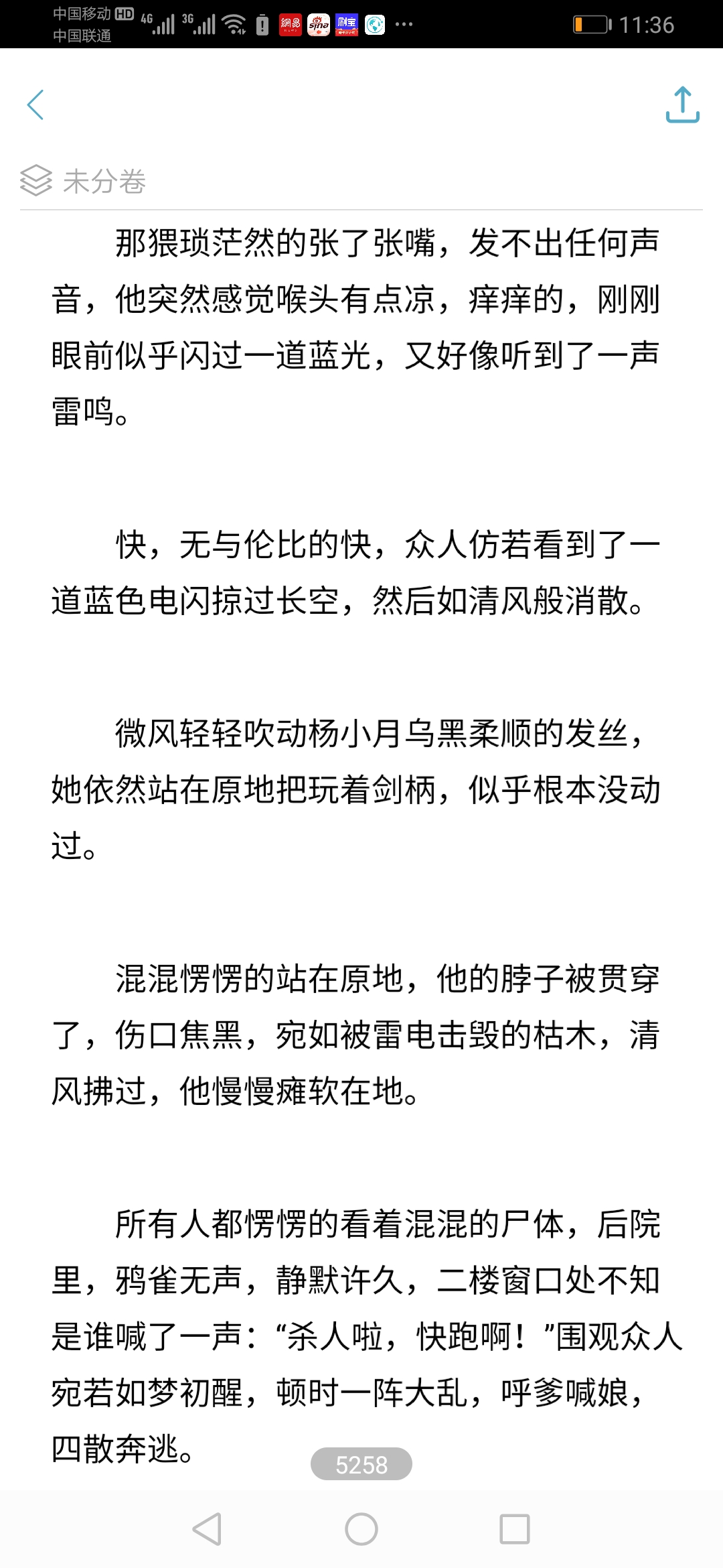 澳门最精准正最精准龙门客栈，社交释义、解释与落实