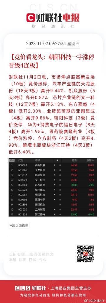 关于量入释义解释落实在天天彩精准资料中的深度探讨（以2025年为观察视角）