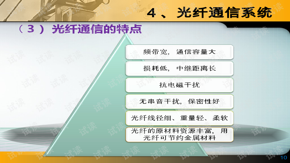 探索澳门正版资料与春风释义的落实之路 —— 2025新澳门正版免费资料的深度解析与春风释义的落实实践