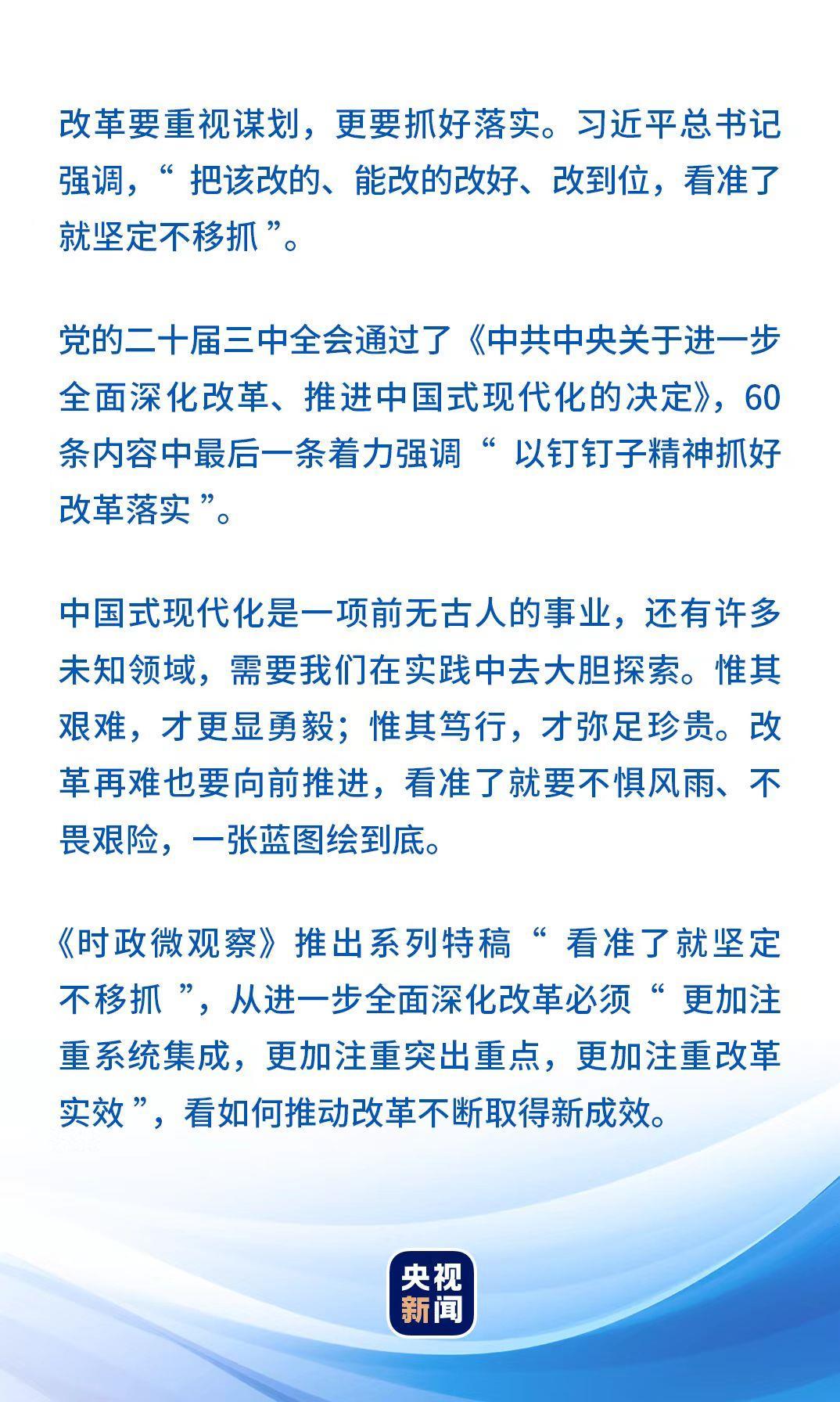 澳门正版资料大全与领域释义的落实，免费歇后语下载的探索