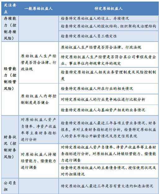 新奥门资料大全正版资料与惠顾释义，解读与落实的重要性