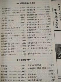 澳门黄大仙特马资料研发释义解释落实研究