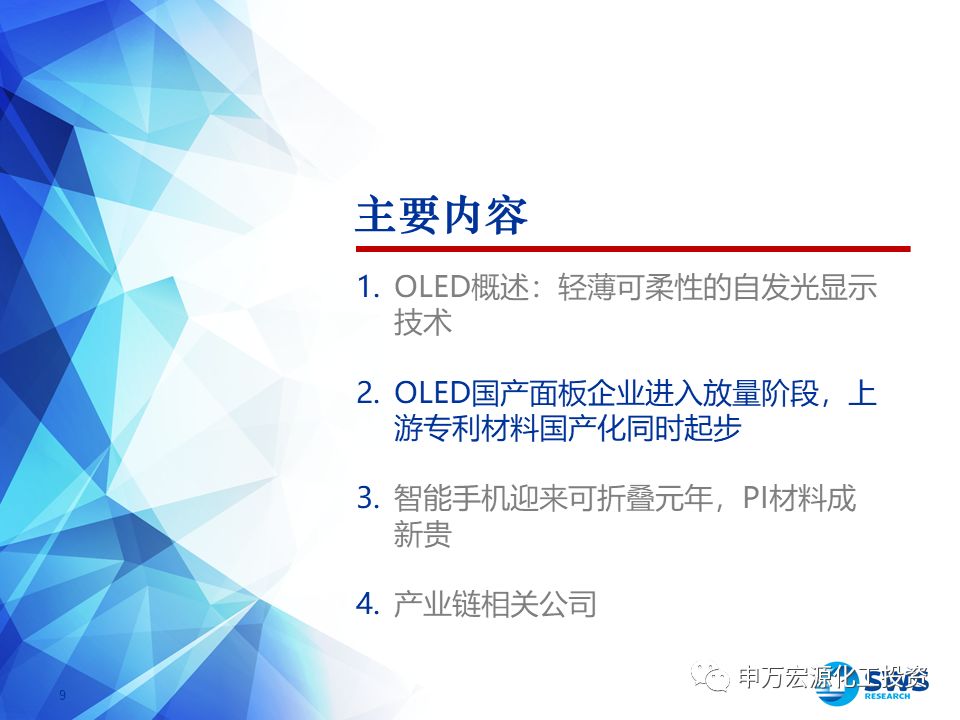 澳门未来展望，在2025年的繁荣与持续发展中探寻深度资料与特长释义的落实