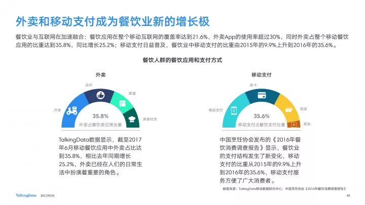 三肖必中特与眼光释义解释落实，深度洞察与精准决策的艺术