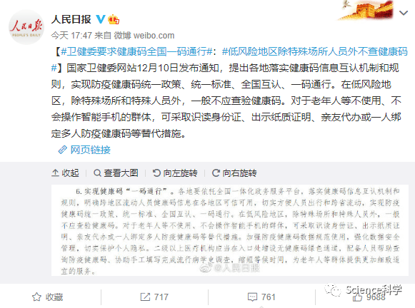 最准一码一肖，探寻百分之百精准背后的含义与规章释义解释落实的重要性