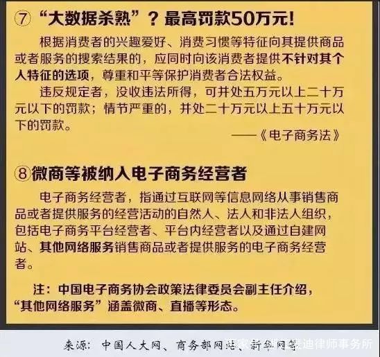 新奥内部最准资料，细微释义、解释落实的重要性