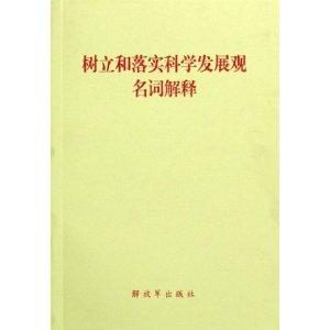 天空彩正版免费资料与创业释义，从理论到实践的落实