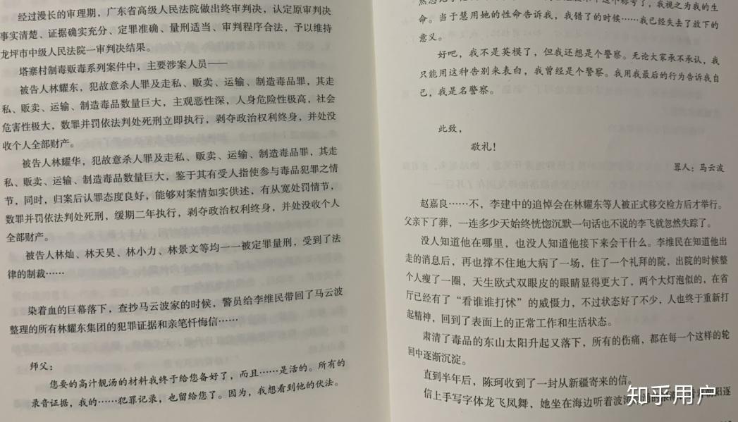 澳门正版资料与免费资料的深度解析，详实释义、解释与落实行动