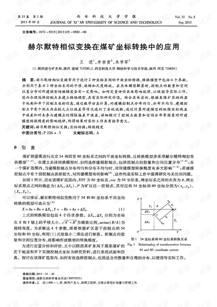 三肖必中特三肖必中，复杂释义与实际应用解析