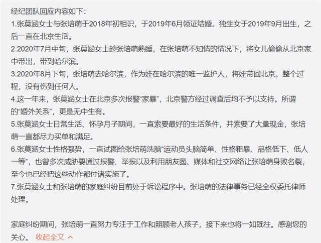 澳门开奖结果及开奖记录表013，揭秘与爆料释义的落实