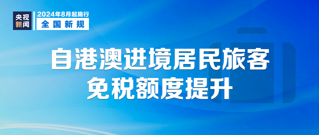 探索管家婆2025澳门免费资格与质检释义的落实之路