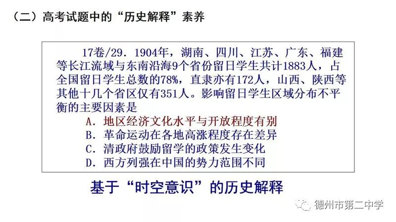 探索濠江论坛最新版本更新内容，井底释义解释落实的新篇章