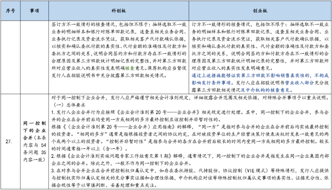 新澳门天天开奖资料大全与顶级释义解释落实