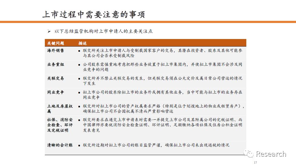 澳门今晚开奖结果的优势及其连接释义解释与落实策略探讨