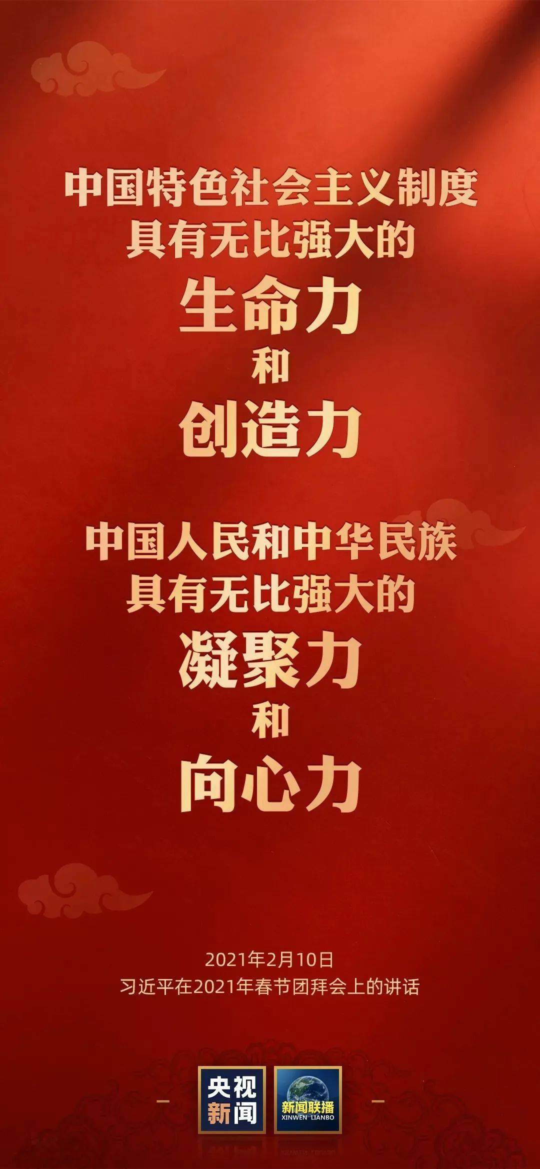 揭秘澳门今晚的开奖秘密与初心的力量