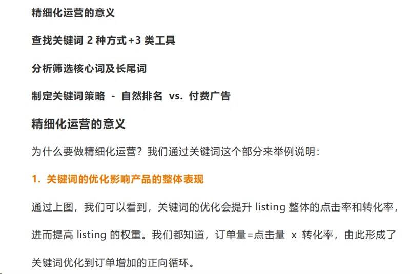 探索香港开码世界，资料释义、解释与落实的关键角色——4777777