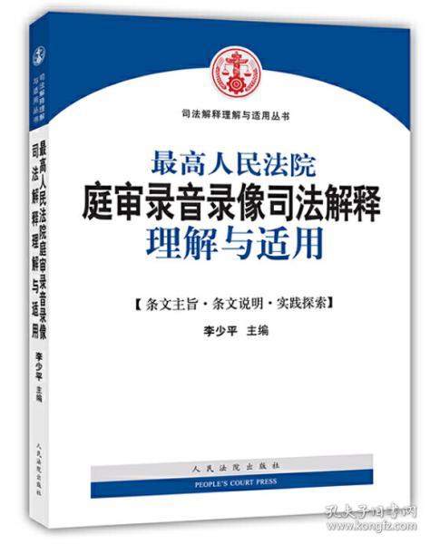 探索关键词背后的意义，澳门精准免费大全与性执释义解释落实