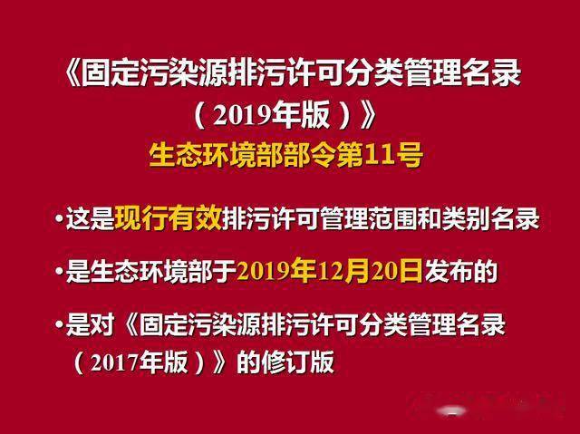 新奥门特免费资料大全198期与链合释义解释落实的综合探讨