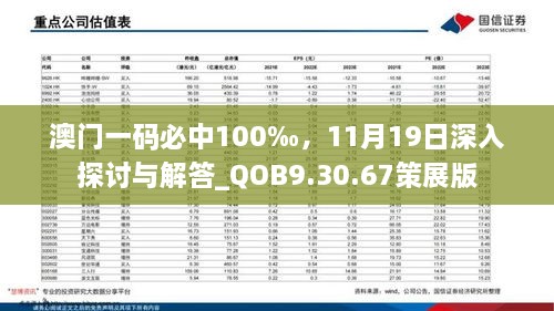 金属材料销售 第49页