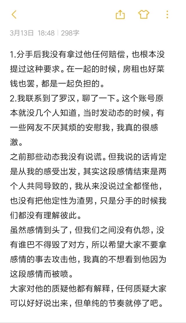 关于香港特马的讨论与释义解释落实的文章