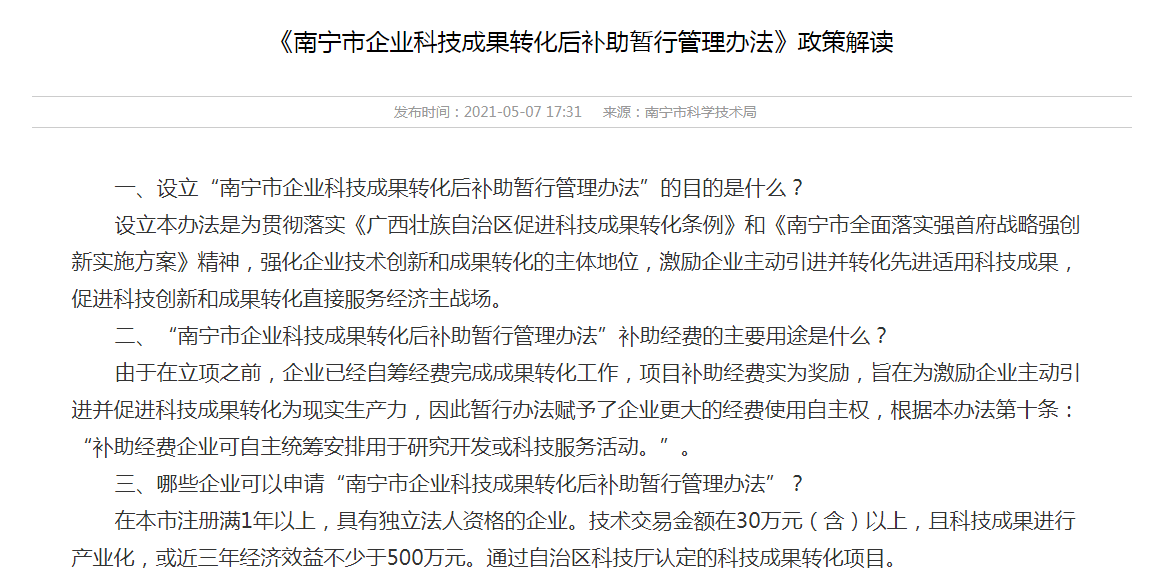 香港二四六开奖结果及开奖记录详解，化计释义、解释与落实