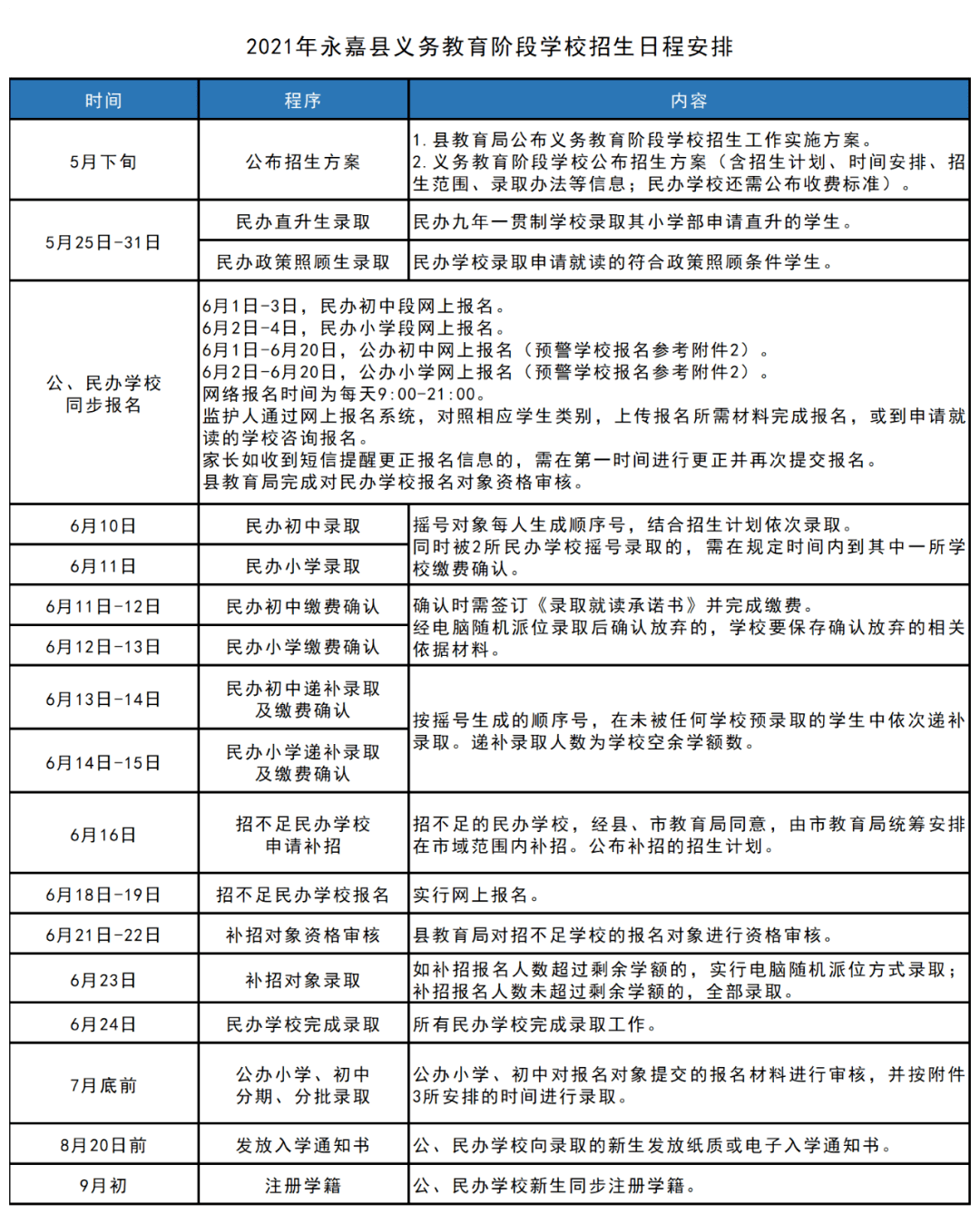 关于22324cnm濠江论坛的力释义解释与落实策略探讨