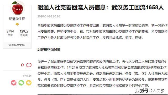 关于澳门今晚开奖什么进度的释义解释与落实观察