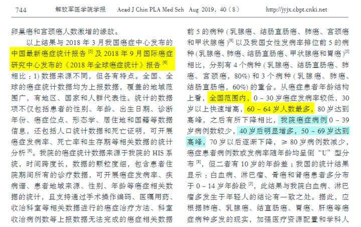 探索水果的世界，4949正版免费资料大全与联系释义解释落实